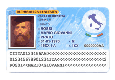 lettura ottica carta identit nuova